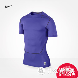 NIKE 耐克 PRO HYPERCOOL 3.0  636147男子短袖训练紧身衣
