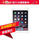 Apple 苹果 iPad Air 2 金色 16G WLAN版 MH0W2CH/A 9.7英寸平板电脑