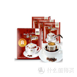 GEOGEOCAFÉ 吉意欧 滤泡式黑咖啡粉摩卡咖啡 8袋装 64g