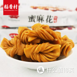 稻香村 老北京特产正宗蜜麻花传统零食糕点多口味组合103g*4包