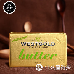 威仕高 黄油 250g