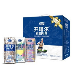 君乐宝 KEFIR 开啡尔 巴氏杀菌酸牛奶 礼盒装（200g*8盒）