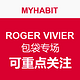 每日更新：MYHABIT ROGER VIVIER 包袋专场