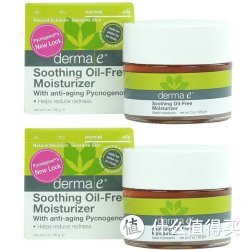 derma e Pycnogenol Gel with Vitamins C E & A 碧萝芷抗衰老保湿乳（50g*2瓶）
