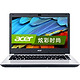 acer 宏碁 E5-471G-596W 14英寸笔记本（i5-5200U 4G 500G GeForce 840M 2G独显 win8.1）珍珠白