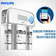 10点开始：PHILIPS 飞利浦 WP4172 净水器