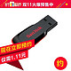 预约：SanDisk 闪迪 酷刃CZ50 8g u盘