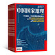 《中国国家地理》 全年12期杂志订阅