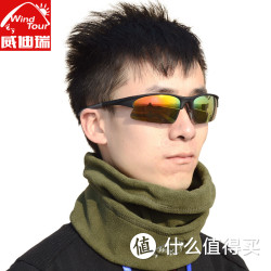 Wind Tour 威迪瑞 多功能围脖