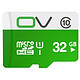OV 32G Class10 80MB/S TF(Micro SD)手机平板电脑通用高速存储卡