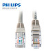 PHILIPS 飞利浦 超五类 1.5m