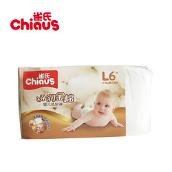 Chiaus 雀氏 柔润金棉试用装体验装 婴儿纸尿裤 L6 