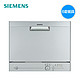 31日10点开始：SIEMENS 西门子 SK23E800TI 独立式洗碗机