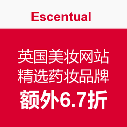 Escentual 英国美妆网站 精选药妆品牌