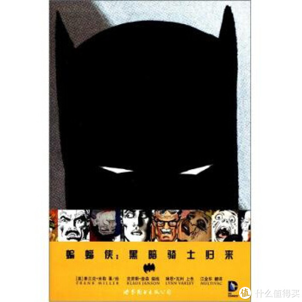 京东 自营图书满200减100活动