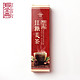 凑单品：寿全斋 红糖姜茶 12g/盒 单条装 速溶姜茶 姜汤