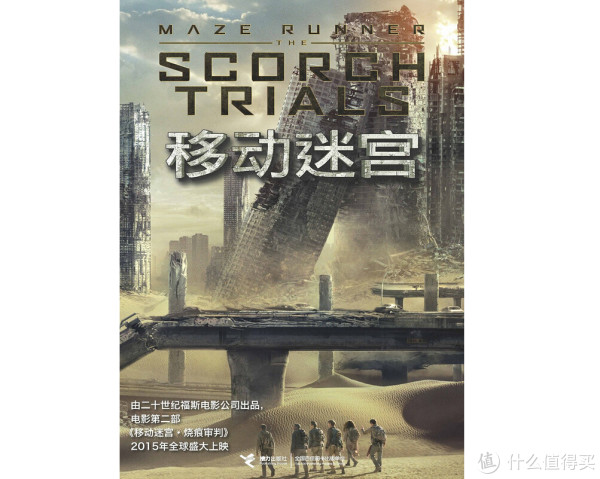 促销活动:亚马逊中国 Kindle特价书 2015年11月上半月