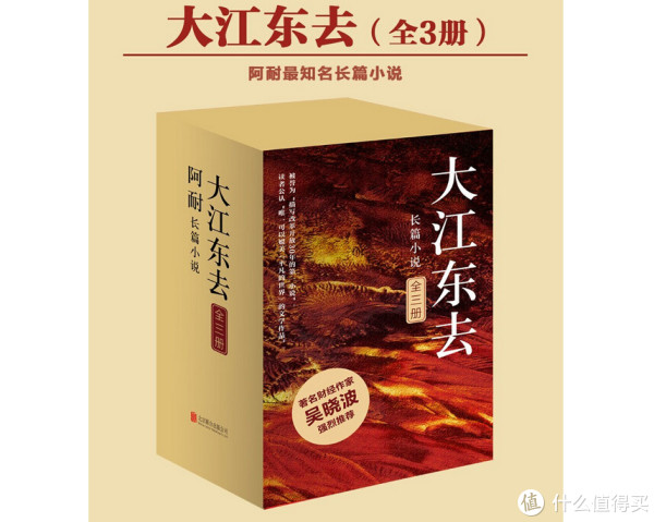 促销活动:亚马逊中国 Kindle特价书 2015年11月上半月