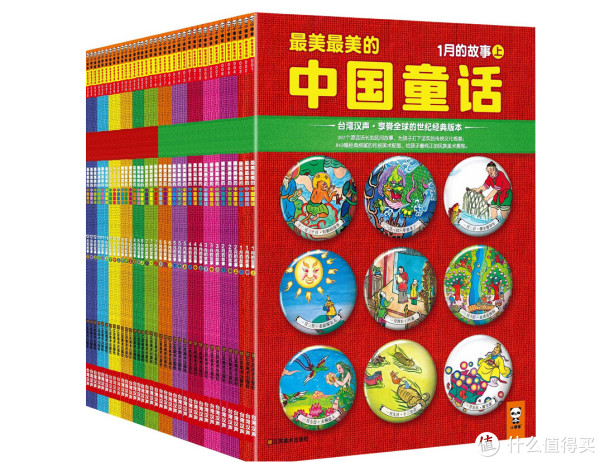 促销活动:亚马逊中国 Kindle特价书 2015年11月上半月