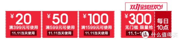 美津浓官方旗舰店 多款好价叠加用券
