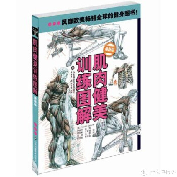 京东 自营图书满200减100活动