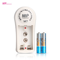 MP 骐源 7号充电电池充电器套装