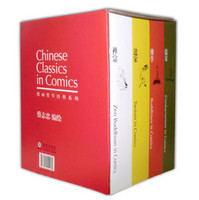 《漫画哲学经典系列》 套装共8册 平装版 + 《中国名家经典原创图画书马得系列》（套装共4册）