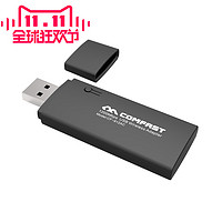 COMFAST 迷你USB无线网卡