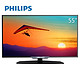 微信端：PHILIPS 飞利浦 55PFF3655/T3 55英寸 全高清LED液晶电视（黑色）