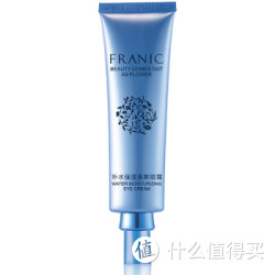 FRANIC 法兰琳卡 补水保湿美眸眼霜20ml
