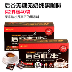 后谷 速溶黑咖啡粉 20袋装