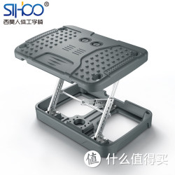 sihoo 西昊 TT13 人体工学踏脚凳