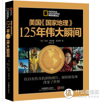 国家地理经典影像盛宴(附详细讲解)