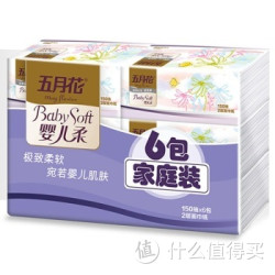 may flower 五月花 婴儿柔2层抽式面巾纸150抽*6包（小规格）