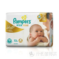 Pampers 帮宝适 特级棉柔系列 NB72片*2包