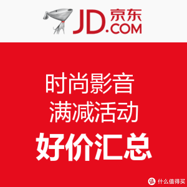 国内&海淘 每日优惠精选