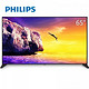 PHILIPS 飞利浦 65PFF5652/T3 65英寸 全高清LED智能电视