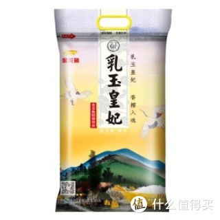 金龙鱼 金龙鱼 乳玉皇妃 稻香米