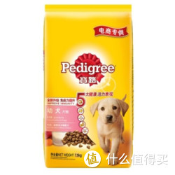 Pedigree 宝路 宠物狗粮 幼犬牛奶蔬菜配方干粮 7.5kg