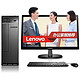 lenovo 联想 H3005 台式电脑（E1-6010、2G、500G）