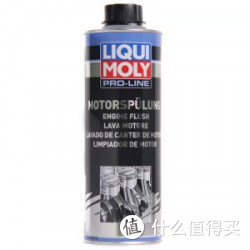 LIQUI MOLY 力魔 发动机内部清洗剂 500ml