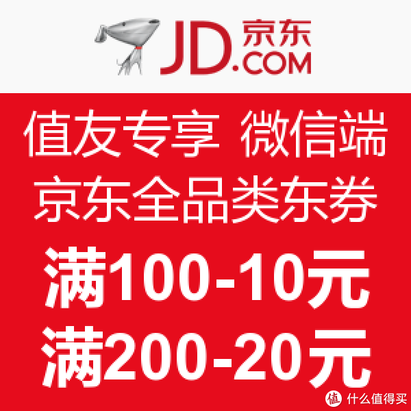 国内&海淘 每日优惠精选