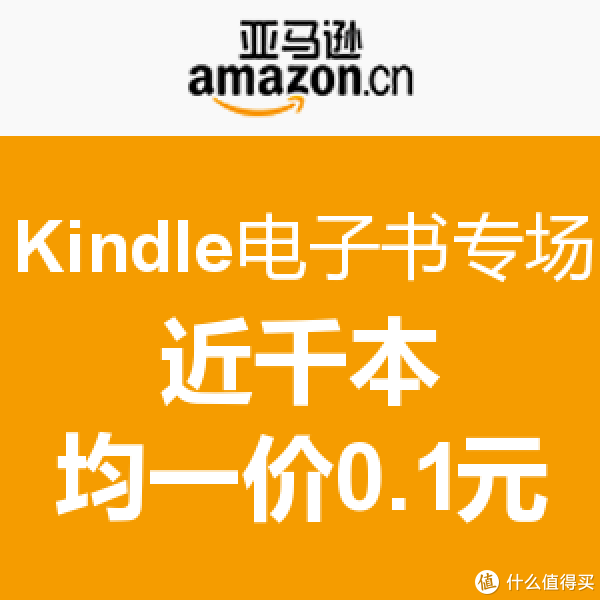 国内&海淘 每日优惠精选