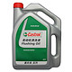 限地区：Castrol 嘉实多 发动机清洗剂清洗液 Flushing Oil 4L