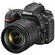 Nikon 尼康 D750 + AF-S 尼克尔 24-120mm f/4G ED VR 单反套机