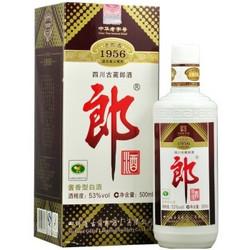 老郎酒 1956 酱香型白酒 53度 500ml