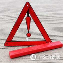 汽车三脚架警示牌
