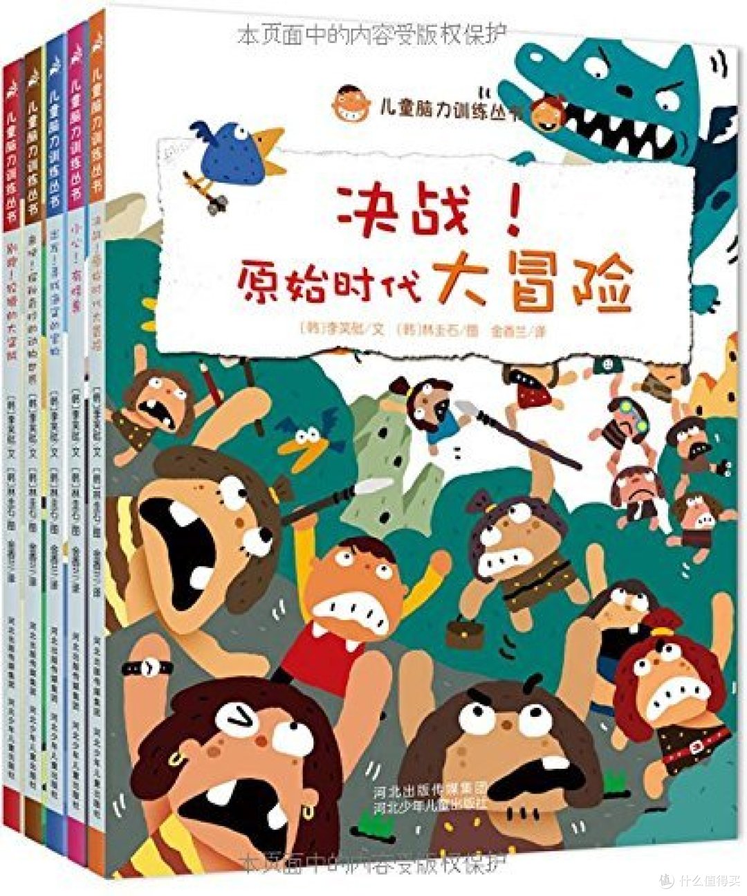 6月17日什么值得买热卖榜  图书音像-TOP10