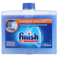Finish 亮碟 洗碗机机体清洁剂 250ml *4件 +凑单品