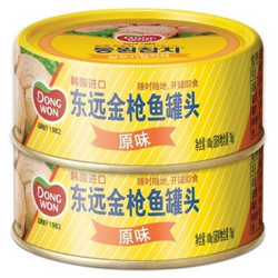 韩国 东远 金枪鱼罐头 原味100g*2罐 *2件